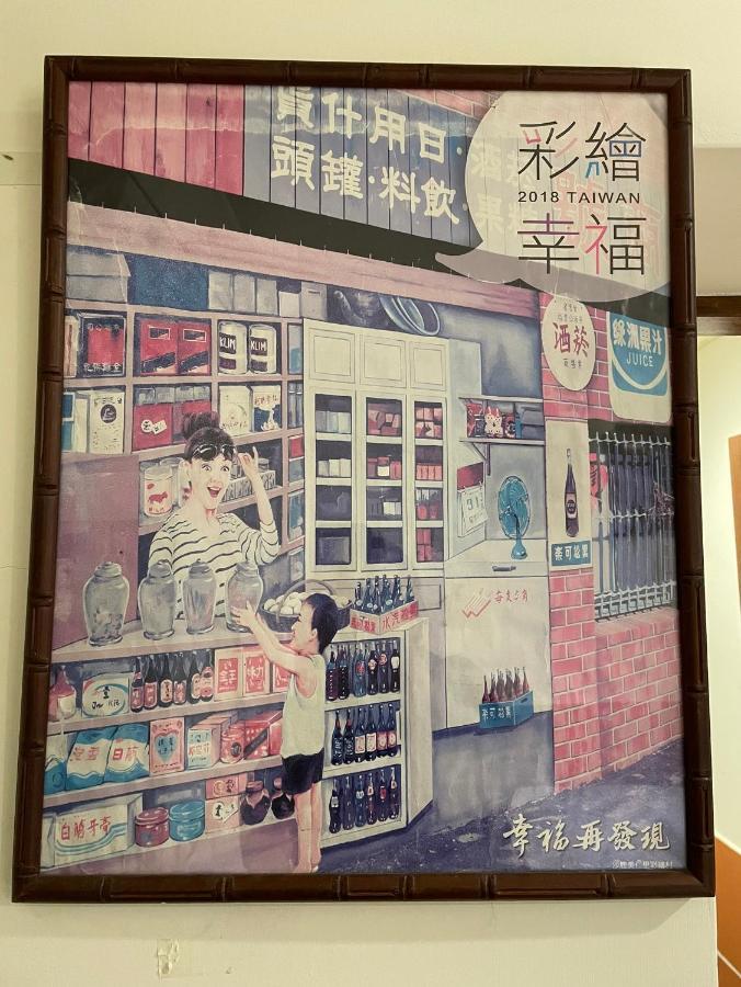 左營蓮潭郭家百年古厝 Otel Kaohsiung Dış mekan fotoğraf