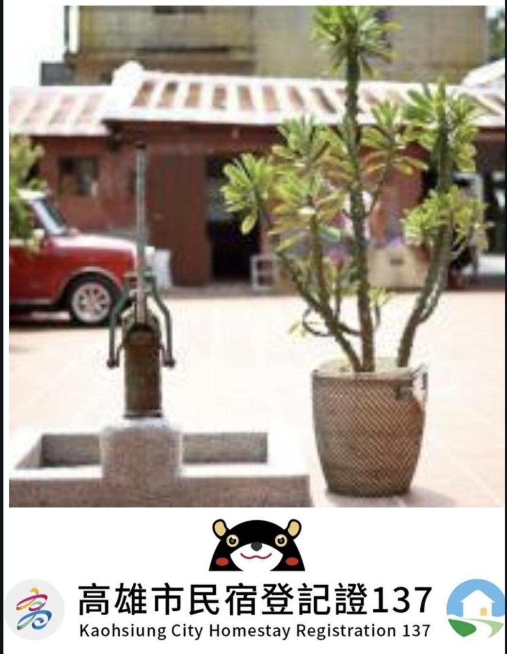 左營蓮潭郭家百年古厝 Otel Kaohsiung Dış mekan fotoğraf