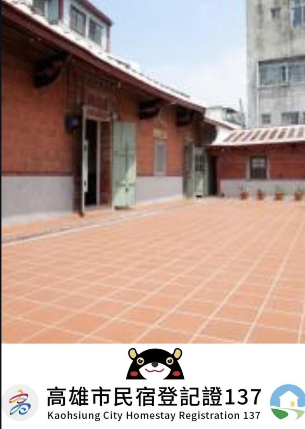左營蓮潭郭家百年古厝 Otel Kaohsiung Dış mekan fotoğraf