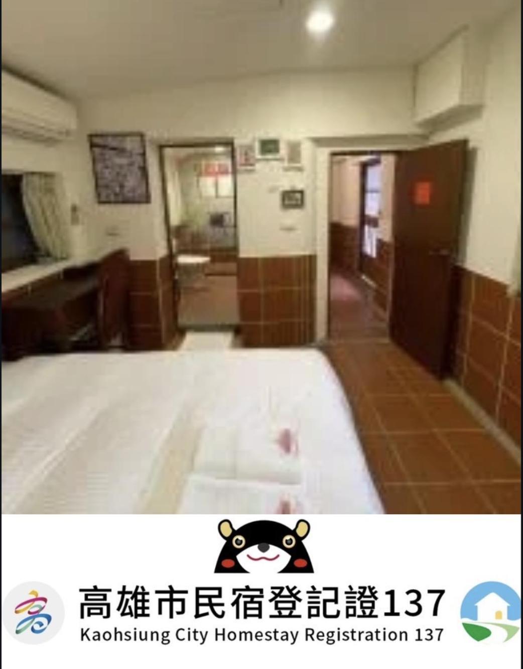 左營蓮潭郭家百年古厝 Otel Kaohsiung Dış mekan fotoğraf