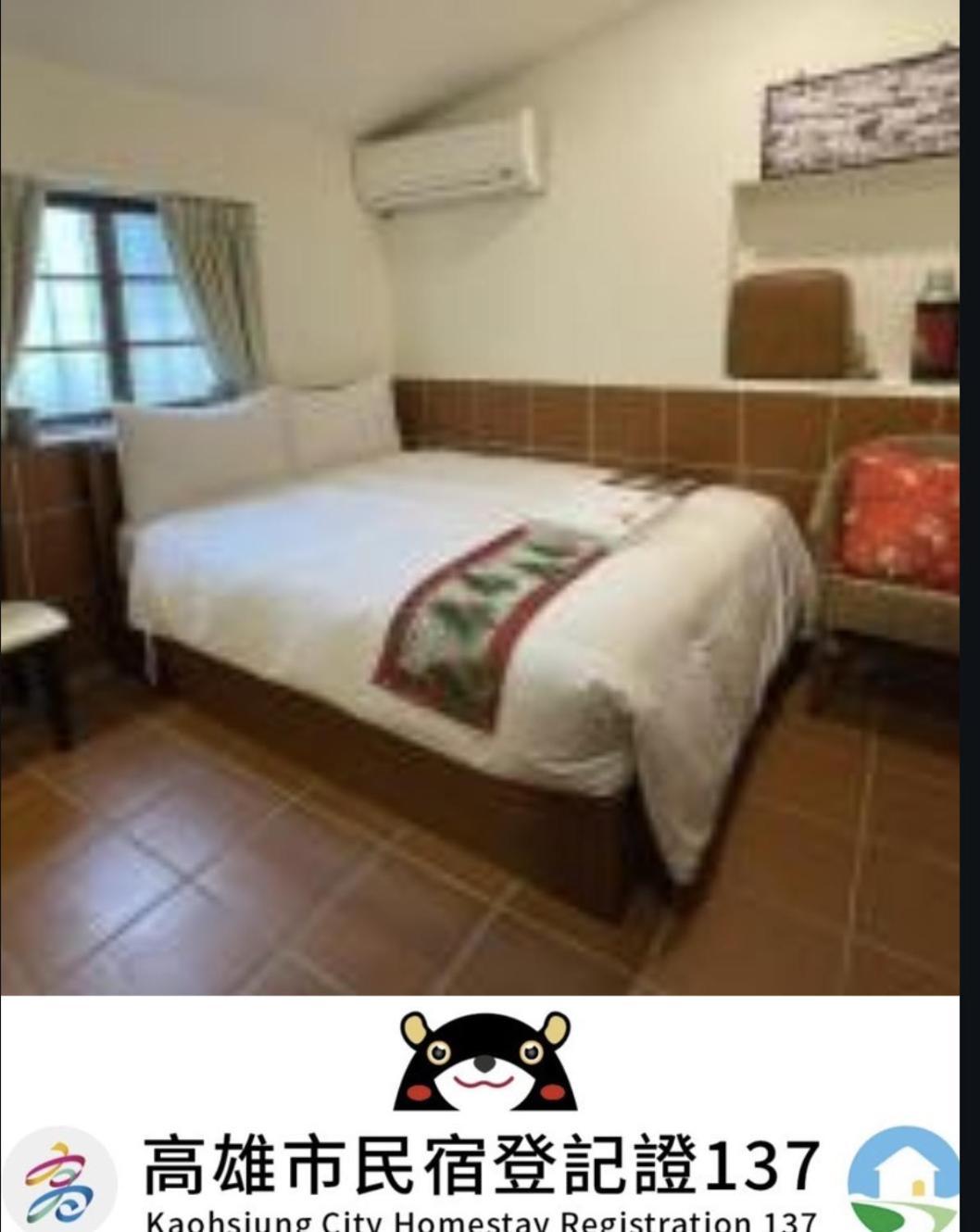 左營蓮潭郭家百年古厝 Otel Kaohsiung Dış mekan fotoğraf