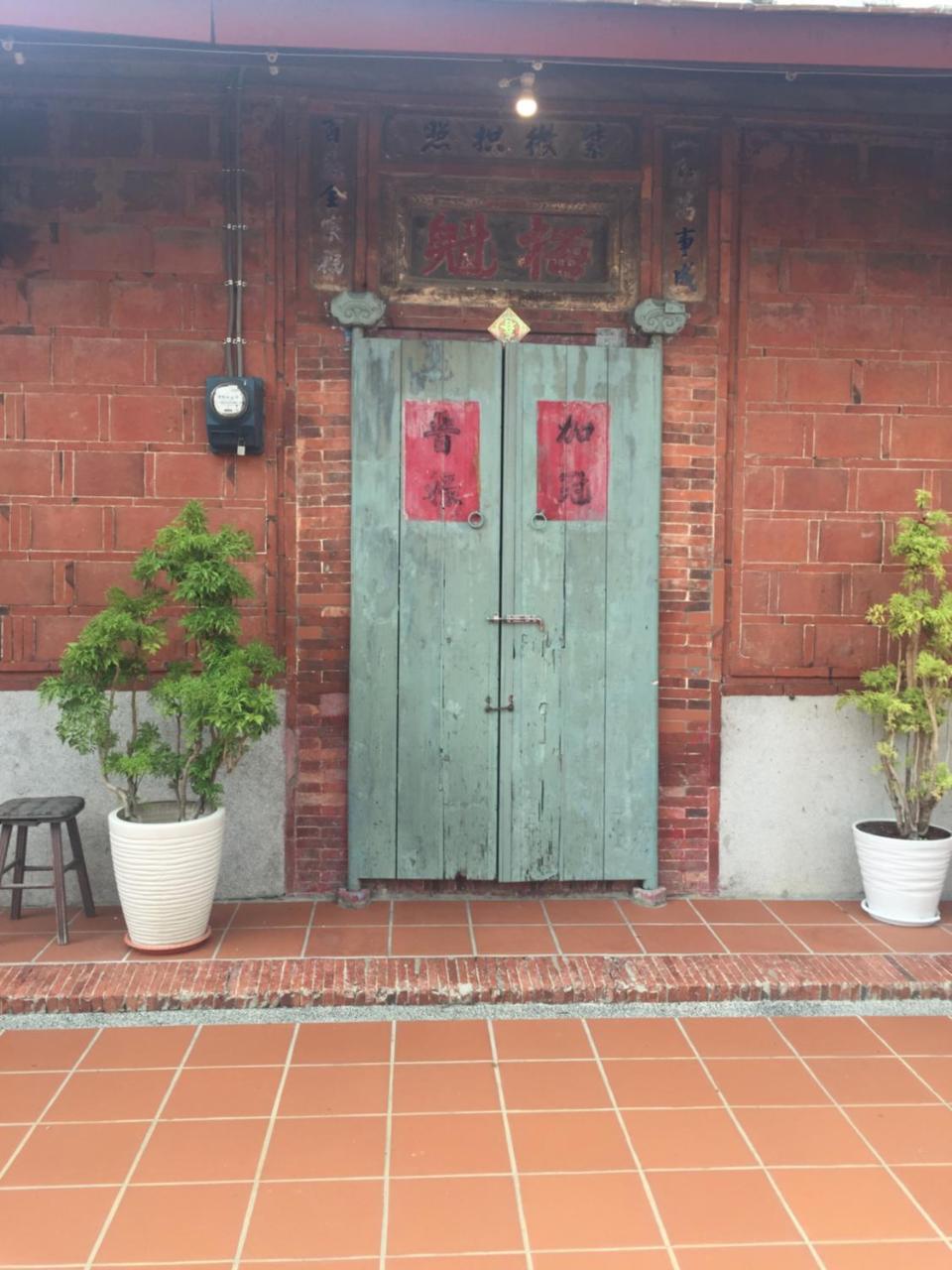 左營蓮潭郭家百年古厝 Otel Kaohsiung Dış mekan fotoğraf
