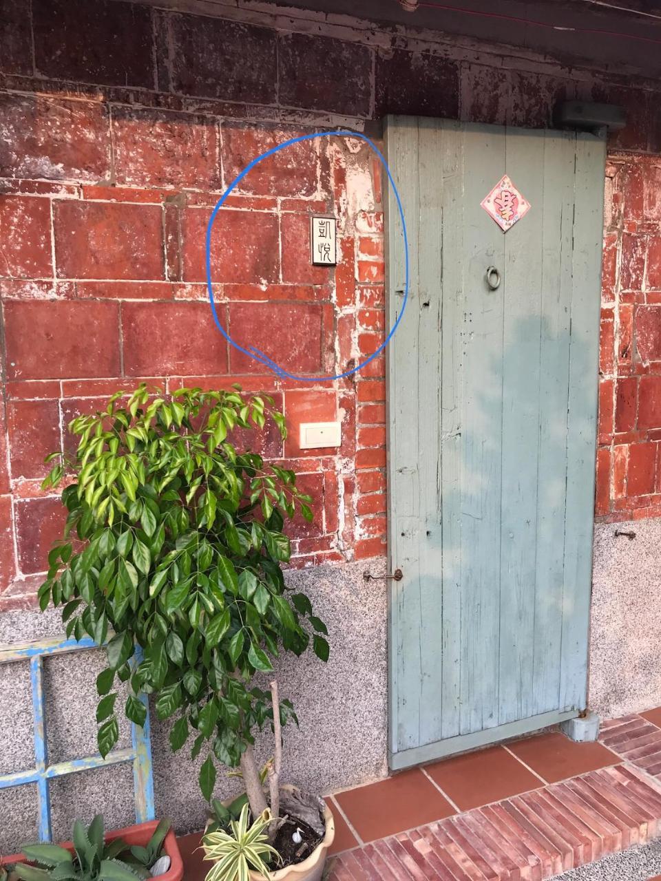 左營蓮潭郭家百年古厝 Otel Kaohsiung Dış mekan fotoğraf